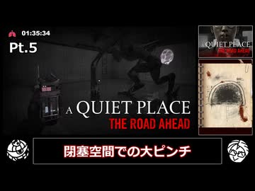 【RTA】A Quiet Place: The Road Ahead - Hard/難しい 2:32:54 Pt.5【音を立てたら、即死】
