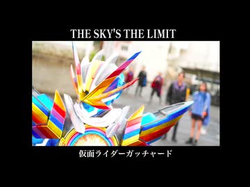 【アギト〜ガッチャード】本編終盤挿入歌集