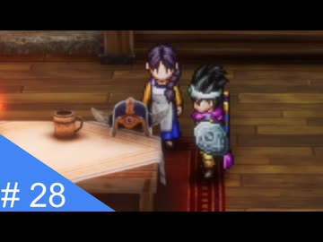 【実況】運命を刻むドラゴンクエスト３ part28【HD-2D版 ドラゴンクエストIII】