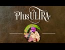 神吉流穴熊,田尻穴熊【戦法PLUS ULTRA!!】