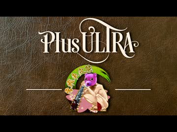 神吉流穴熊,田尻穴熊【戦法PLUS ULTRA!!】