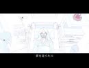 【初音ミク】フィクション【オリジナル】