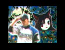月満をおっぴろげて竹林で待ってろ！