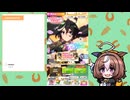 【ウマ娘】シビエス出るまで引く