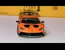Unboxing MINI GT Lamborghini Huracán STO Arancio Borealis ミニGT ランボルギーニ　ウラカン　ボレアリス　オレンジ　Scale:1/64
