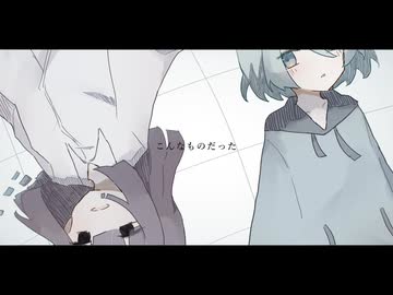 『月の思想』_feat.重音テト