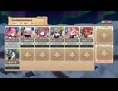 【☆３】聖夜スカルパレード EX３【モンスター娘TD】