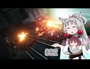 【AC6】 東北イタコは何かされたようです Part002 【VOICEROID実況】