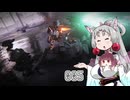 【AC6】 東北イタコは何かされたようです Part005 【VOICEROID実況】