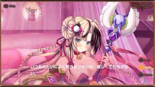 【第二部完結クラファン開始】メシアガール おかわり　デコシナリオ『タンタン［等活法師］』