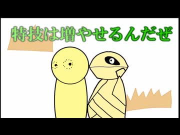【ポケミク投稿祭】似たものどうし　feat.鏡音リン＆レン