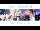 【崩スタMMD】ショートまとめ2