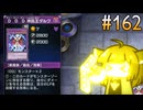 対バーンデッキの切り札を使うきりたん　(LP2025編) #162 [遊戯王マスターデュエル]