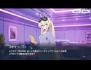 【実況】ミレニアムパジャマぱーちぃ　part4