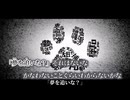 【ニコカラ】ニャン／MARETU off vocal