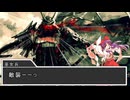 【東方】幻想郷大戦争第六十六話【M&B】