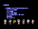 【卓ゲm@ster】 めーきゅーきんぐだむ　第七話ぱーと14 【迷宮キングダム基本ルールブック】