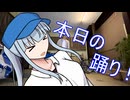 雑ダンす33
