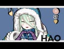 【Fate/MMD】ハオ！【モデル配布】