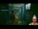 経るゲーム#01【野狗子: Slitterhead】(ネタバレ注意)©Bokeh Game Studio lnc.