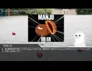 【セカンドシーズン終了記念】閑話卓で使われるBGMの紹介+α