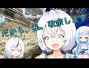 【Elin】破局した背徳のもち子さん　5【VOICEVOX】