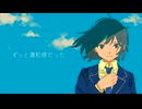 【GUMI（ます太）】ステレオタイプ 【オリジナル】