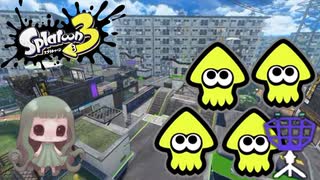 【Spatoon3】ビーコン放置でイカちゃんが増えるよね【ゆっくり実況】