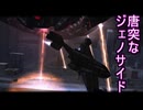 【海月の】アイエエエ！？インセクト！？インセクトナンデ！？16マゲドン目【EARTH DEFENSE FORCE INSECT ARMAGEDDON実況】