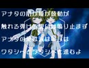 Twinkle mutant / 鏡音リン・鏡音レン