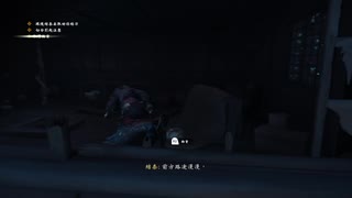 PS4破解系統配信-《對馬島之魂：導演剪輯版》-困難-第一期 (9)