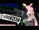 かわいいアバターをペロペロ舐めち.vrc11