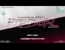 [IIDX]KONAMIサウンドロゴ～PENDUALタイトル～オープニング～TUTORIAL（デモ）