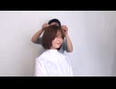 【ロングヘア】ヘアカット②【佐藤葵 】