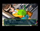 sc^向日葵と聞いて、ときめきメモリアル２を初プレイ実況　１７３