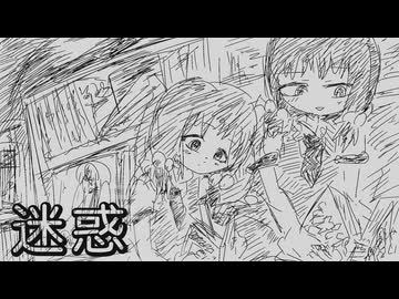 スーパー本読みシスターズ(feat．歌愛ユキ)