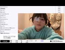 【部分的に 実験機能の左右反転を使用】【ゆのんちゃん】「^_^明日ワレがんばってくる魔界」　②【2024/12/27】【第306回】