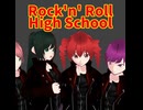 SheenaとJudyとRock'n' Roll High School/重音テト、桃音モモ、デフォ子、和音マコ
