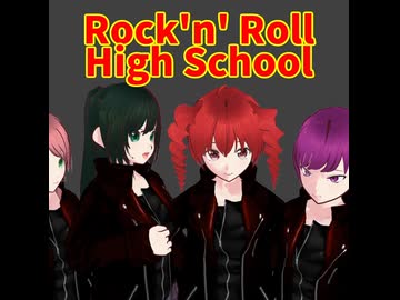 SheenaとJudyとRock'n' Roll High School/重音テト、桃音モモ、デフォ子、和音マコ
