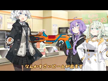 武器屋 【ソフトウェアトーク劇場】