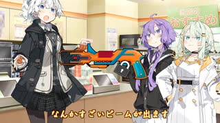 武器屋 【ソフトウェアトーク劇場】