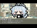 COEIRO_TRPG　001　いただきダンジョン　その3