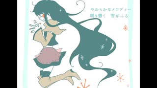 Snow night　feat.ずんだもん
