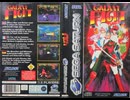 [実況]「ギャラクシーファイト（SS）」ODR N2 PLUS 6年ぶりプレイ！（キャプチャーボード）