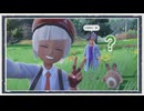 ◆ポケモンスカーレット ゼロの秘宝　実況プレイ◆part3