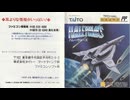 [実況]「ハレーウォーズ（FCD）」ODR N2 PLUS 4年ぶりプレイ！（キャプチャーボード）