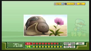 戦地のマインスイーパー球児