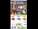 2024年12月 ウマ娘 チャンピオンズミーティング LONG グレード B決勝