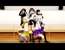 【ＭＭＤ】セーラー少女達の気まぐれメルシィ　能代・ユキ・紺子・てとら・お〇ゆ　♡尻フェチカメラ♡　【Ray-MMD1.52　★ぱんつ特別警報★】