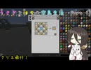 [マインクラフト]　うさぎとはちと空島生活　Part 43 [Sky Bees 2]